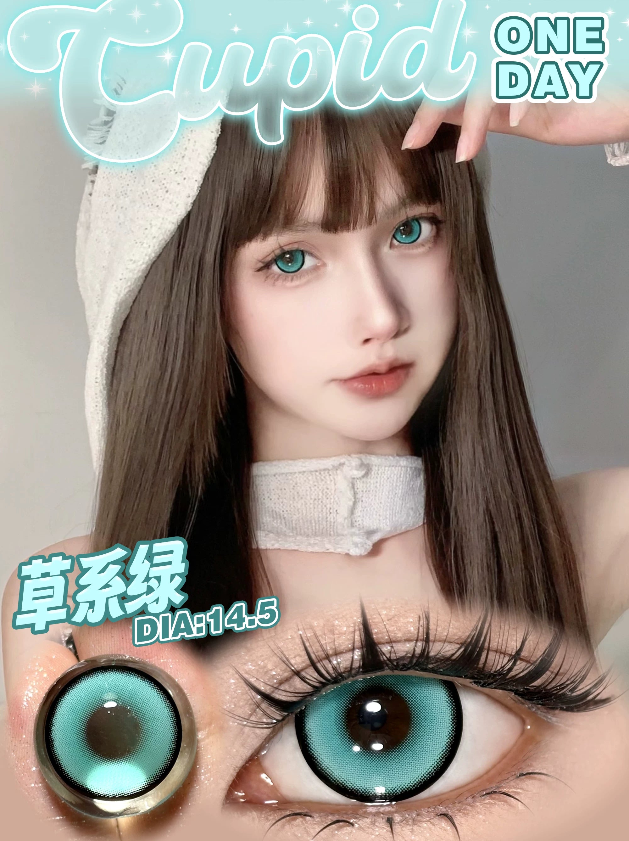 CUPID x RISAKO Green Daily Disposable Cosplay Contact Lenses