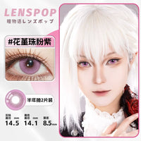LENSPOP Firefly 6-Month Cosplay Contact Lenses – Forest Blue Green Purple Sandwich Series
