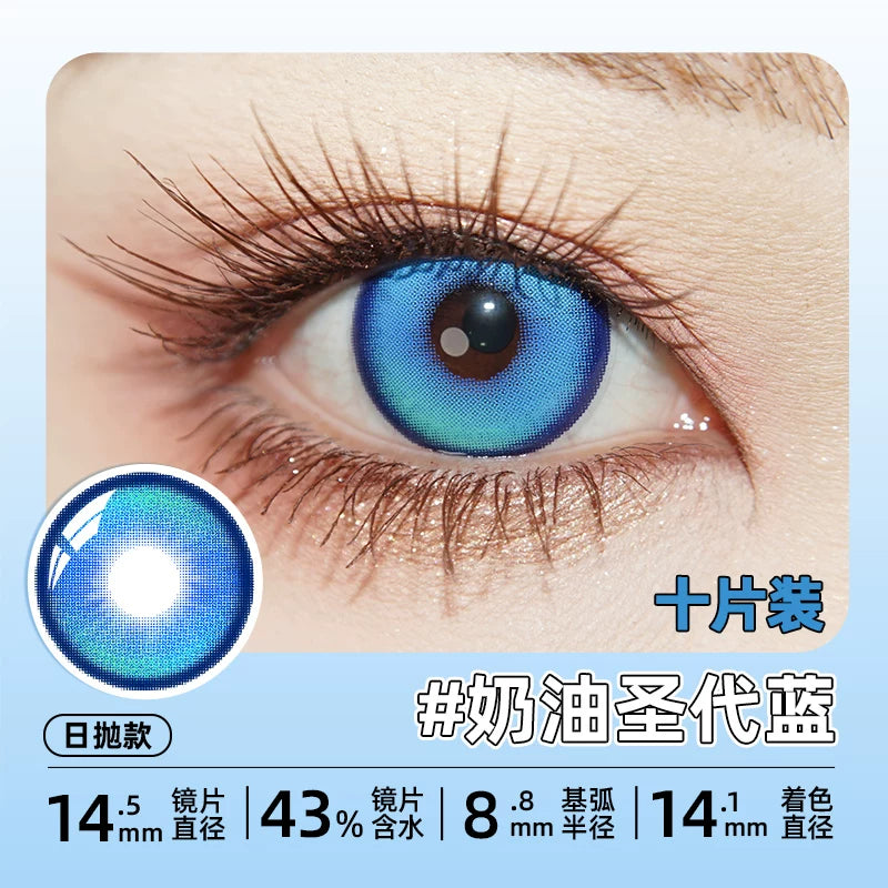 DGUGULENS Sea Island Bubble Blue 1-Day Honor of Kings Sun Quan Cosplay Contact Lenses