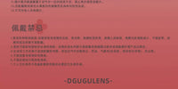 DGUGULENS Small Bean Red Bean 1-Day Small Diameter Cosplay Contact Lenses