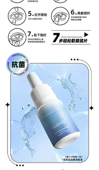 DGUGULENS Xiao Yi 1-Day Light and Night Cosplay Contact Lenses – Zhuxinli Series