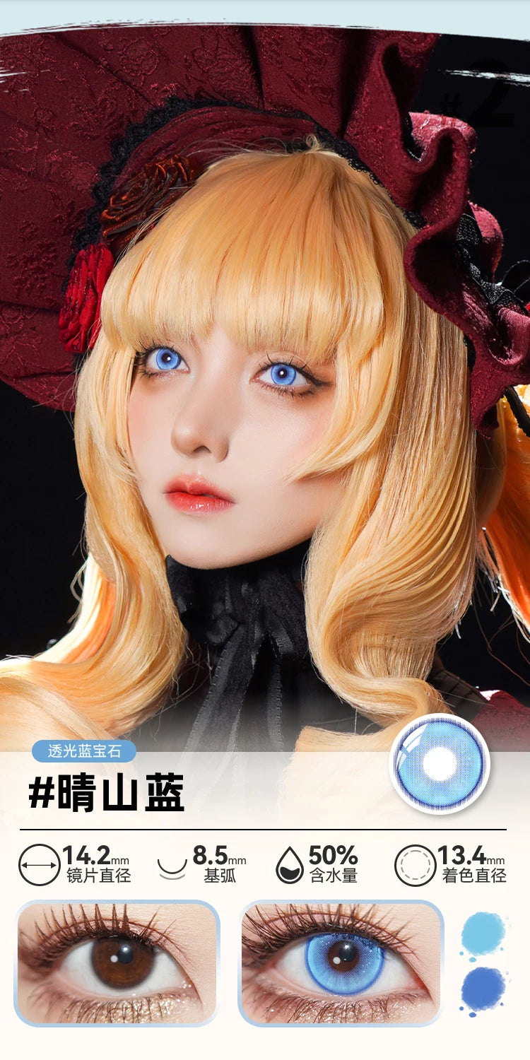 DOYA Blue Cosplay Contact Lenses (1 Day to 1 Month)