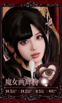 LENSPOP × Liya Witch Gallery Large Diameter 1-Day Gothic Lolita Cosplay Contact Lenses