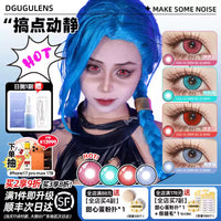 DGUGULENS Make Some Noise Collection 1-Day Cosplay Contact Lenses – Blue, Red, Rose Red & Green
