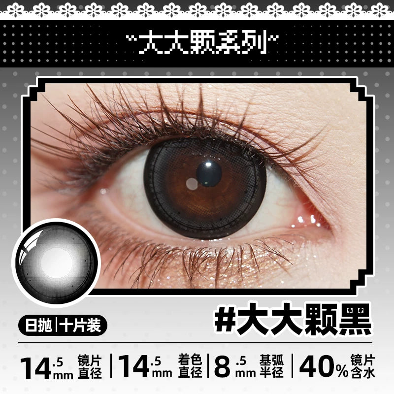 DGUGULENS Jirai Kei 1-Day Large Diameter Cosplay Contact Lenses – Blue & Purple