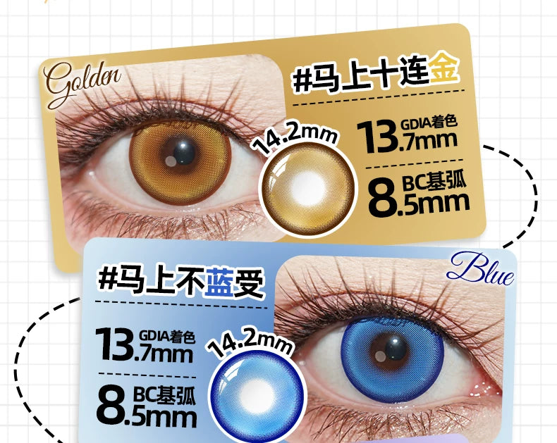 DGUGULENS Ma Shang 6-Month Deep Blue Gold Yellow Green Cosplay Contact Lenses – Rin