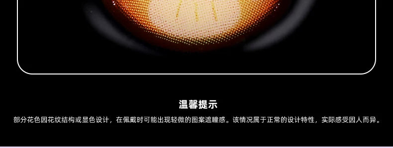 次元幻眸cos美瞳合集大直径14.5不乱转二次元漫展带度数多款可选