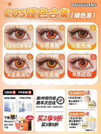 DGUGULENS Orange 1-Day Anime Cosplay Contact Lenses – Hinata Shoyo Collection