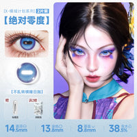 DOYA Horizon X Horizontal Pupil 1-Day Cosplay Contact Lenses