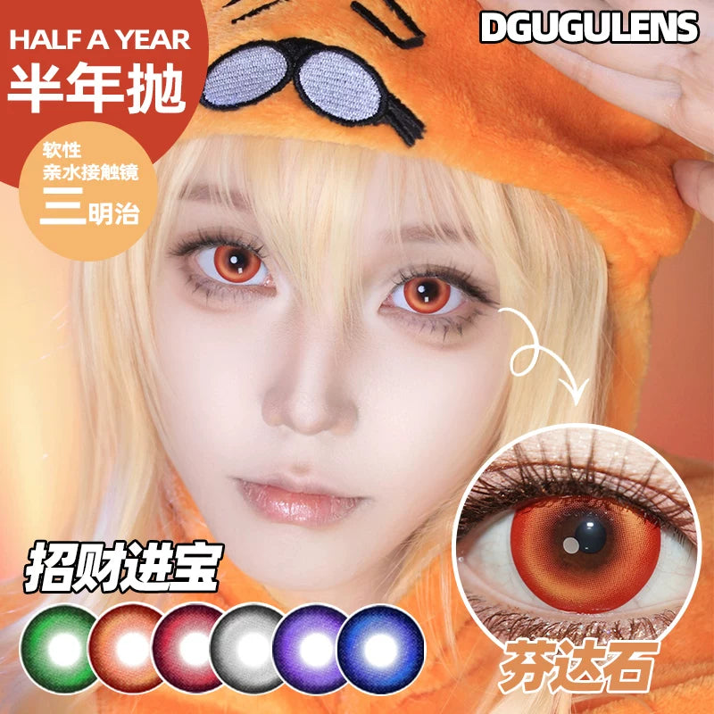 DGUGULENS Zhao Cai Jin Bao 6-Month Deep Blue Gray Cosplay Contact Lenses – Kagura & Umaru
