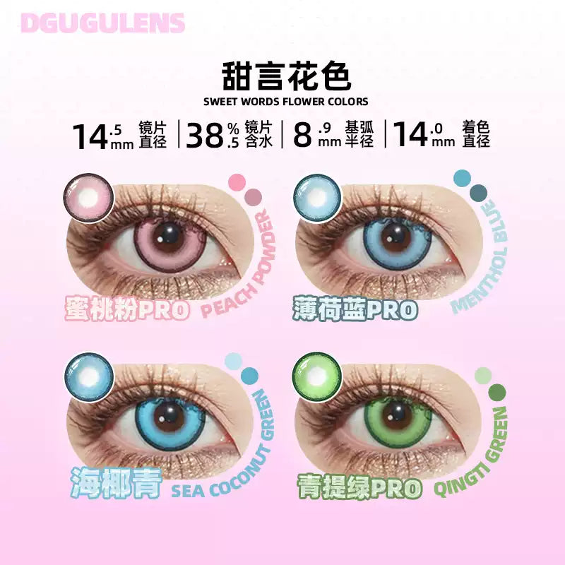 DGUGULENS Sweet Talk 2nd Gen 6-Month Blue Pink Green Cosplay Contact Lenses