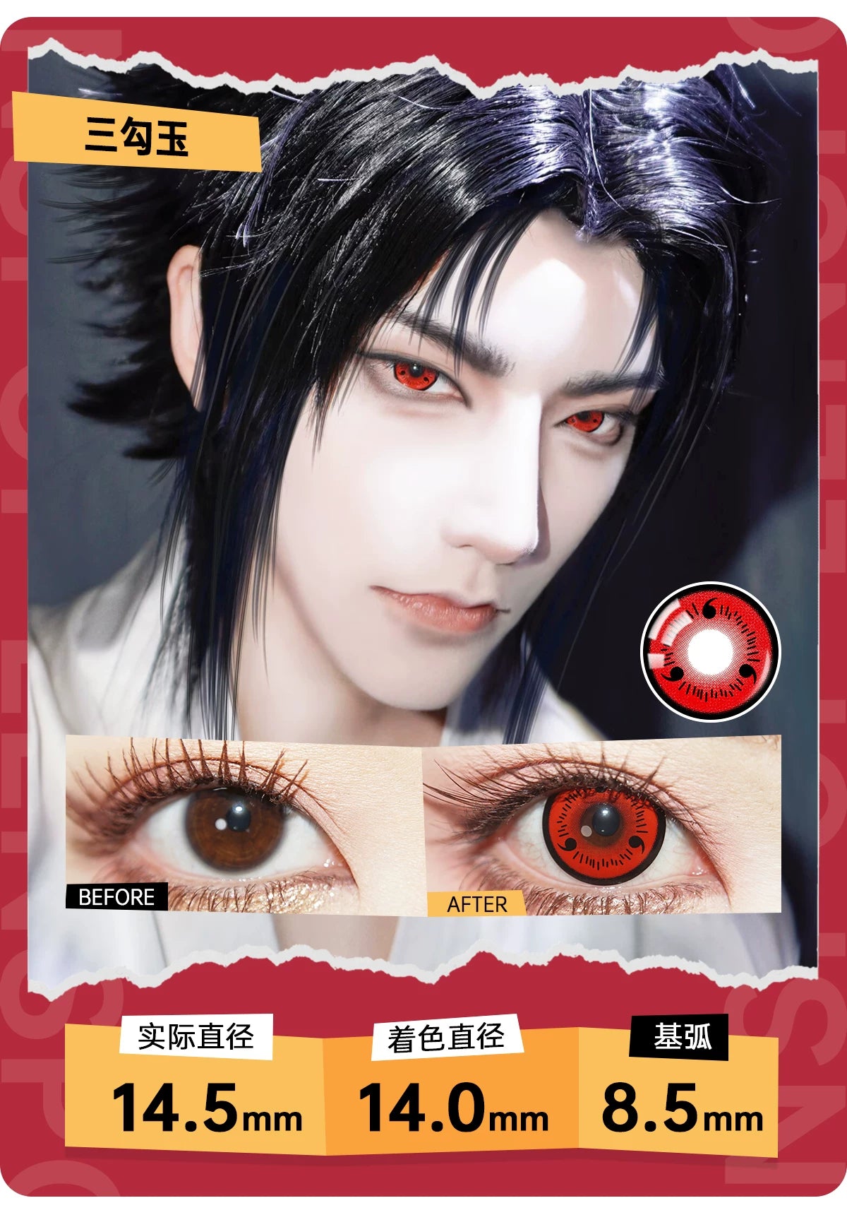 LENSPOP Sasuke Uchiha 6-Month Sharingan Cosplay Contact Lenses – 3-Tomoe & Mangekyo