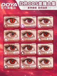 DOYA Red Cosplay Contact Lenses (1 Day to 1 Month)