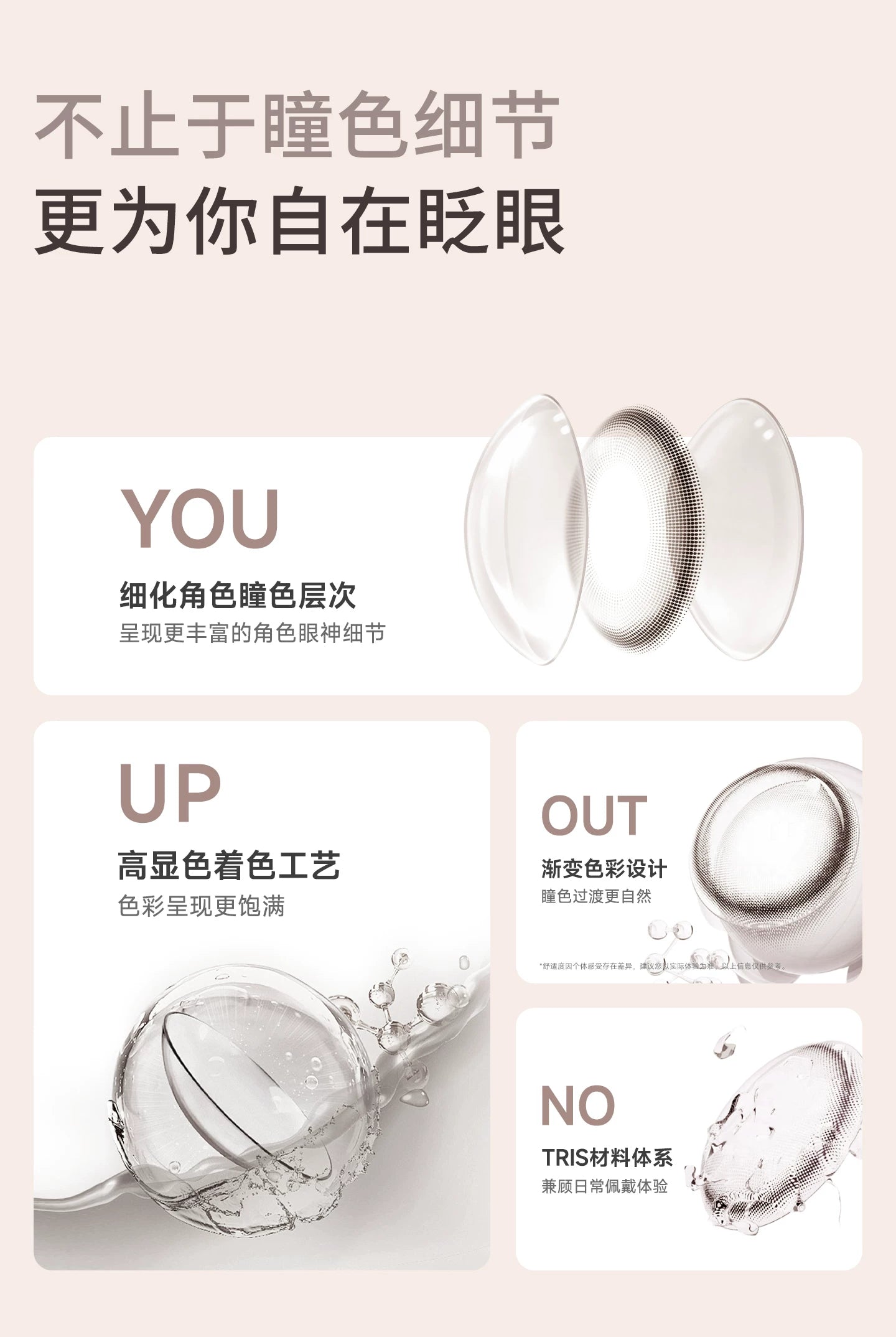 次元幻眸三月七cos美瞳蓝紫色高光大直径月抛漫展二次元cosplay