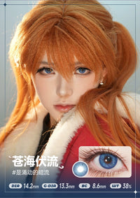 DOYA Mai Xiaowen Series 6-Month Anime Cosplay Contact Lenses