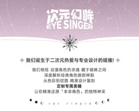 Eye Singer Character Cosplay Contact Lenses – 60-Day Pre-Order