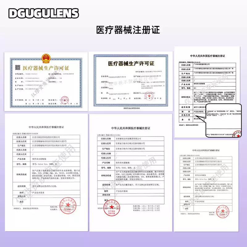 DGUGULENS Purple 1-Day Anime Cosplay Contact Lenses