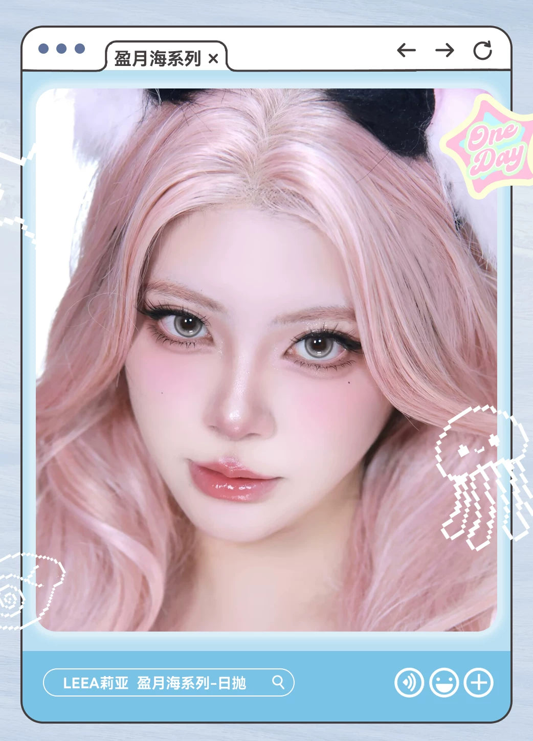 LENSPOP × Liya Full Moon Sea 1-Day Blue Gray Fixed-Axis Contact Lenses – High Highlight