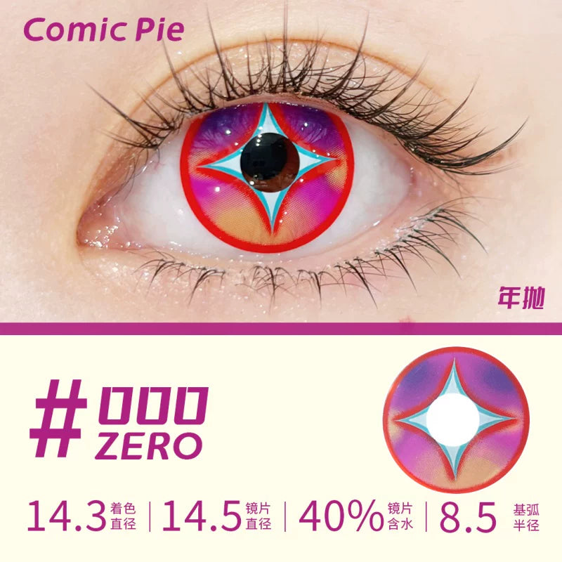Comic Pie 000 1-Year Magenta Large Diameter Cosplay Contact Lenses – Path to Nowhere