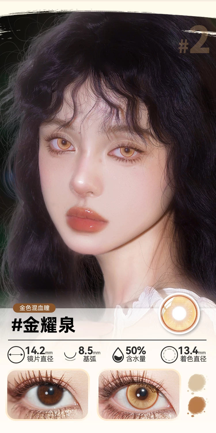 DOYA Gold Cosplay Contact Lenses (1 Day to 1 Month)