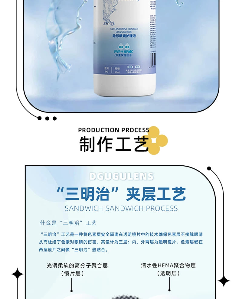 DGUGULENS Ice Sugar Gold 6-Month Cosplay Contact Lenses