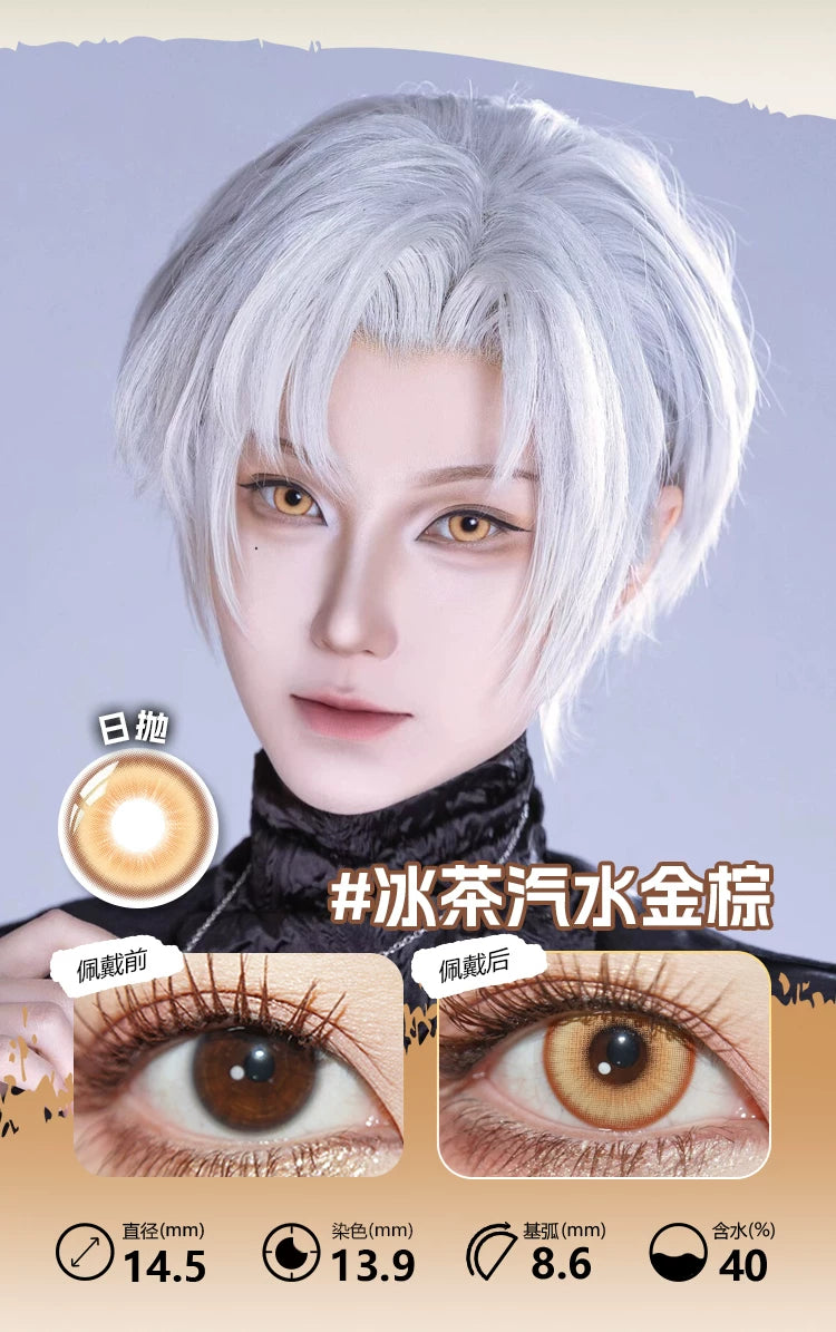 LENSPOP Golden Brown Collection 1-Day Anime Cosplay Contact Lenses