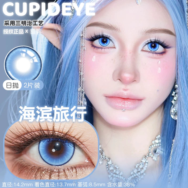 CUPID 1 Day Disposable Cosplay Contact Lenses
