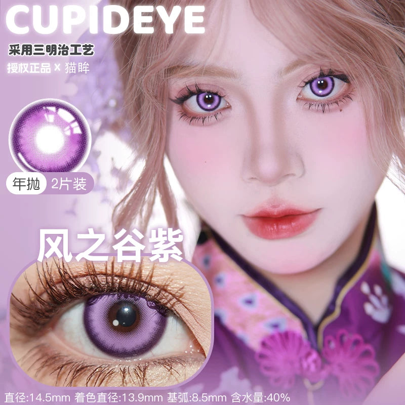 CUPID x RISAKO Purple Daily Disposable Cosplay Contact Lenses