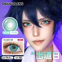 DGUGULENS Melon Bubble Green 1-Day Anime Cosplay Contact Lenses