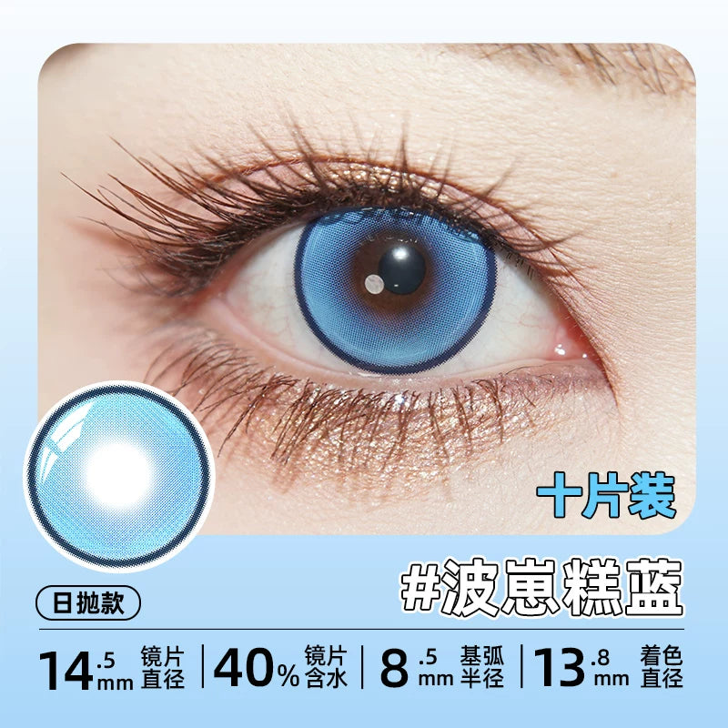 DGUGULENS Sea Island Bubble Blue 1-Day Honor of Kings Sun Quan Cosplay Contact Lenses