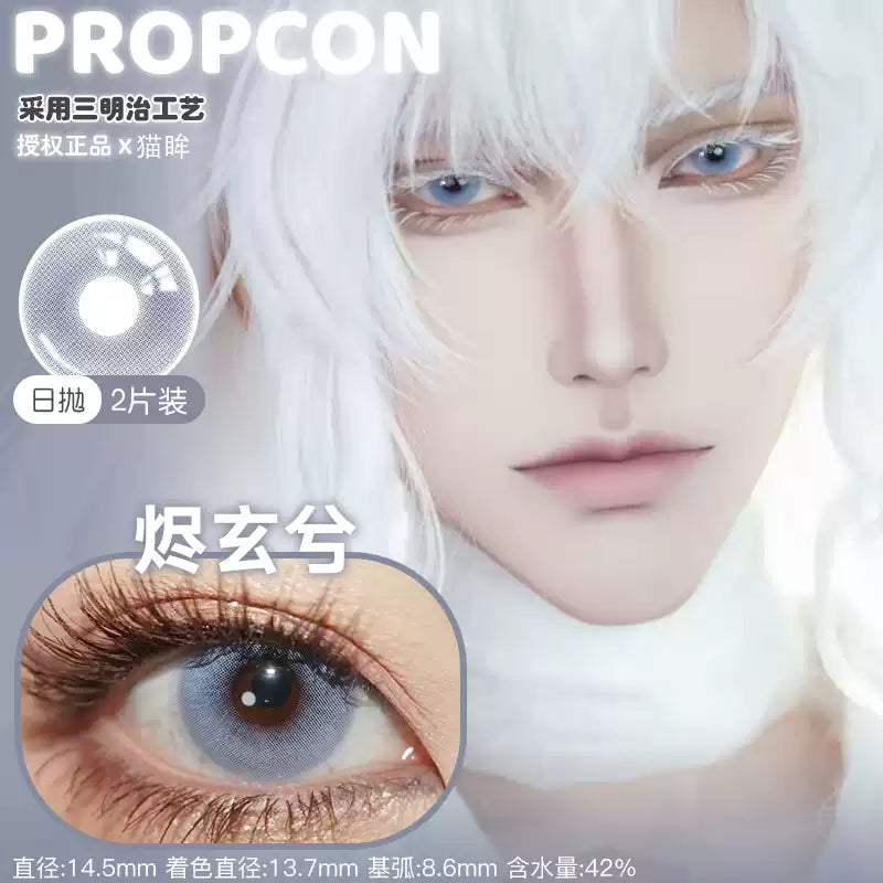 Propcon 1-Day Borderless Anime Cosplay Contact Lenses – Gray, Cyan, Purple & Red
