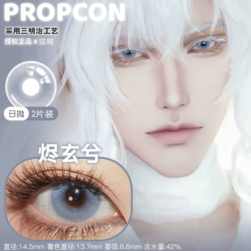 Propcon 1-Day Borderless Anime Cosplay Contact Lenses – Gray, Cyan, Purple & Red
