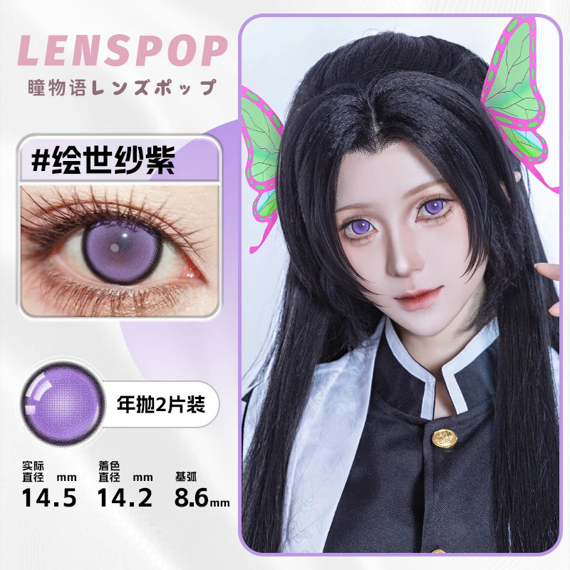 LENSPOP Full Coverage 1-Year White Blue Purple Cosplay Contact Lenses – Hinata, Shinobu & Geisha