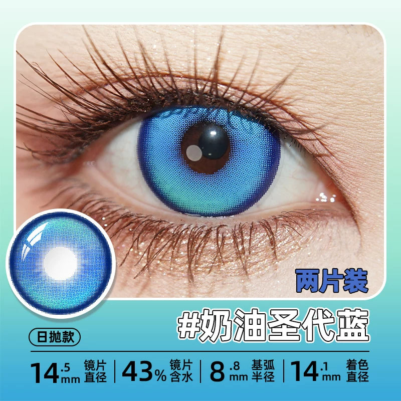 DGUGULENS Cream Sundae 1-Day Gradient Cosplay Contact Lenses – Blue, Rose Red, Green & Purple