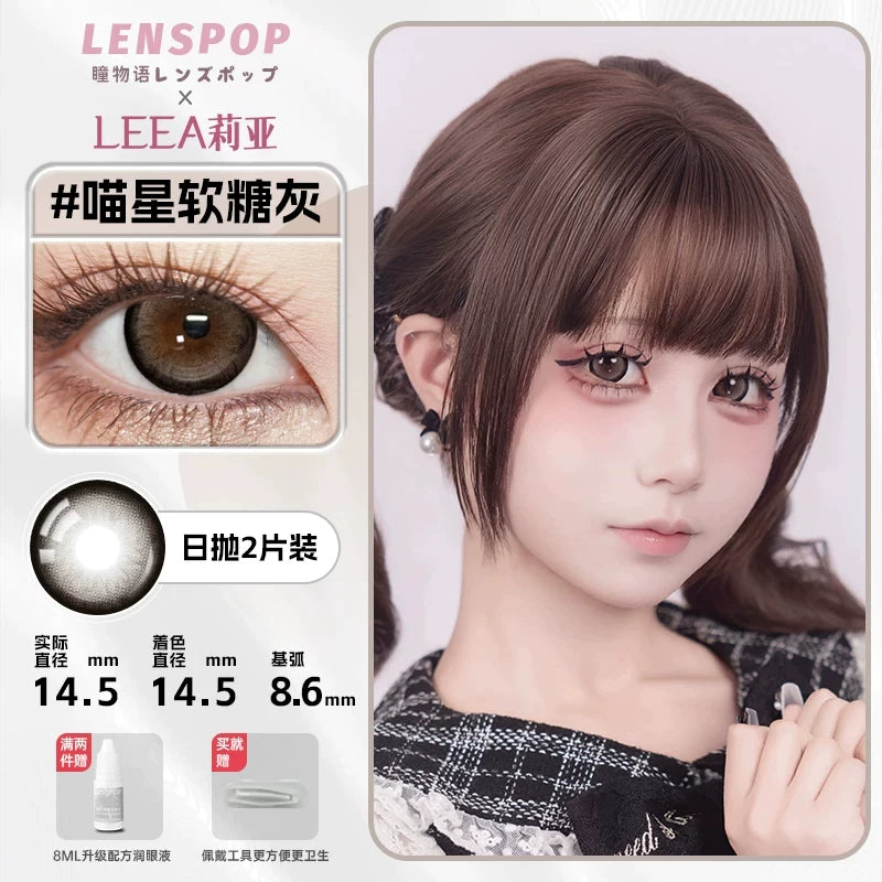 LENSPOP Gray Collection 1-Day Anime Cosplay Contact Lenses