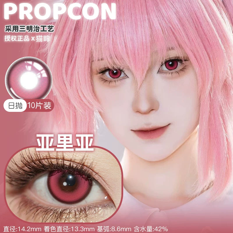 Propcon 1-Day Medium Diameter Brown Pink Male Cosplay Contact Lenses