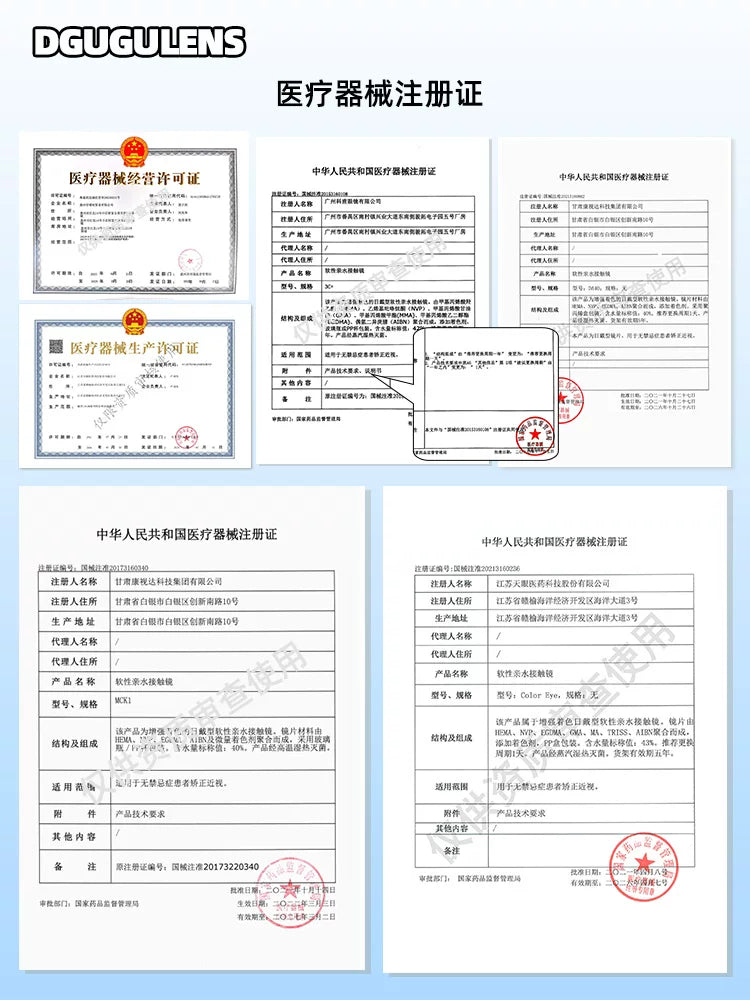 DGUGULENS Sea Island Bubble Blue 1-Day Honor of Kings Sun Quan Cosplay Contact Lenses