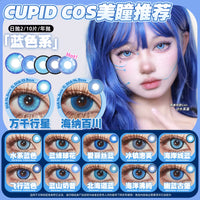 CUPID x RISAKO Blue Daily Disposable Cosplay Contact Lenses