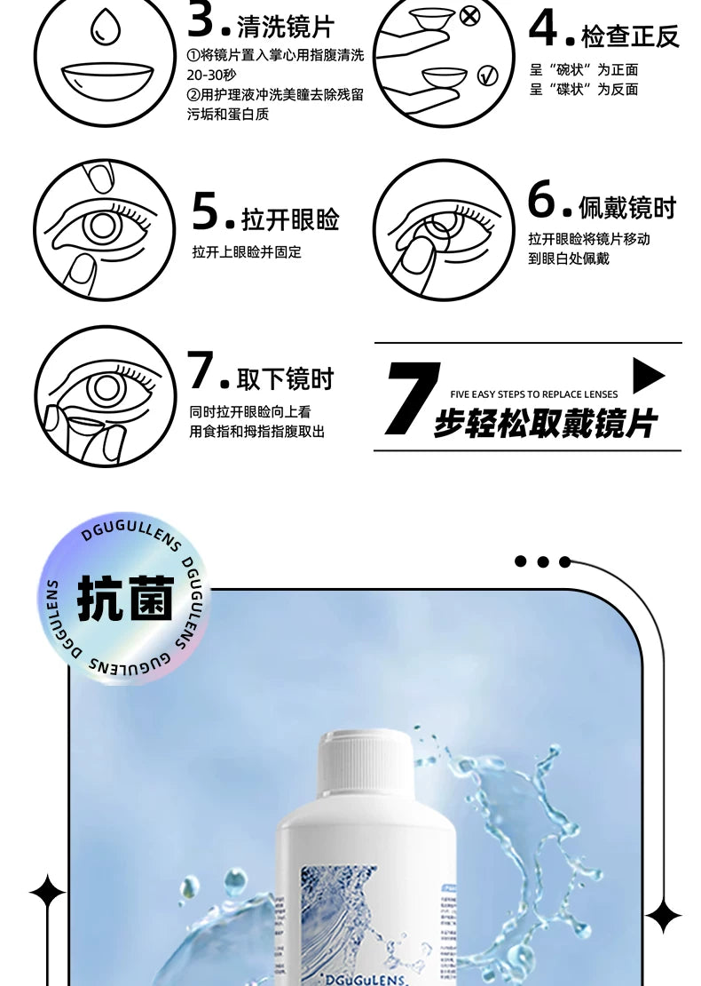 DGUGULENS Ice Sugar Gold 6-Month Cosplay Contact Lenses