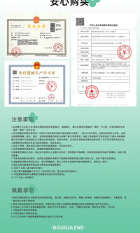 DGUGULENS Xiao Yi 1-Day Light and Night Cosplay Contact Lenses – Zhuxinli Series
