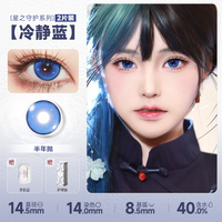 DOYA Blue Cosplay Contact Lenses (1 Day to 1 Month)