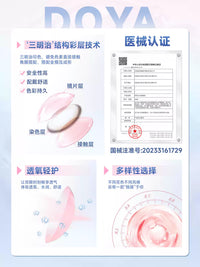 DOYA Shan Hai Jing Fantasy Series 1-Day Cosplay Contact Lenses