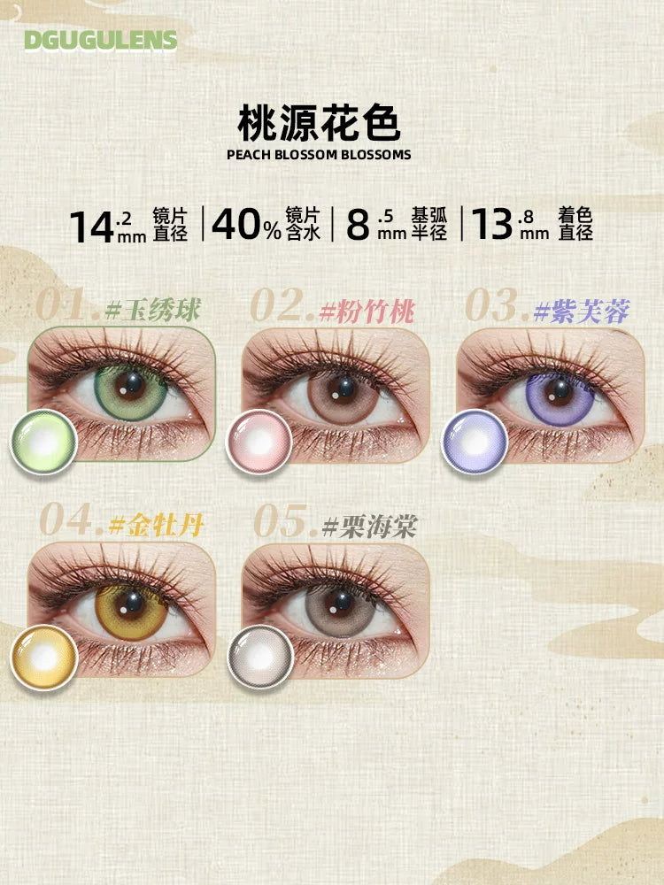 DGUGULENS In the Name of the Lark 1-Day Cosplay Contact Lenses – Yuan Ji, Sun Ce, Liu Bian & Fu Rong