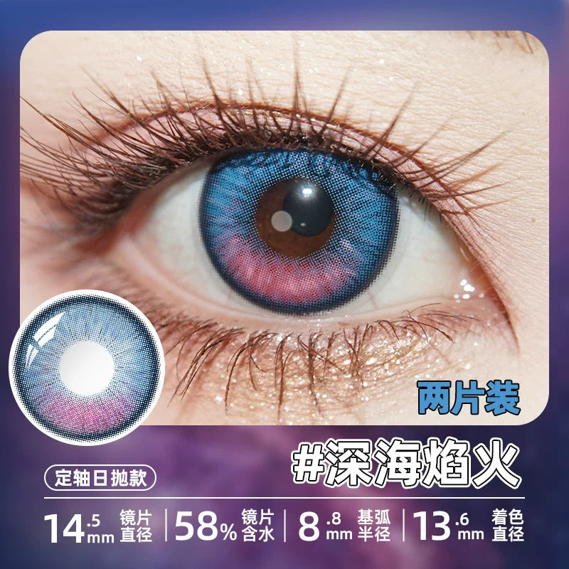 DGUGULENS Love and Deepspace Fixed-Axis 1-Day Cosplay Contact Lenses