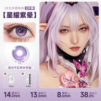 DOYA Electric Star Blue Fixed Axis Daily Disposable Cosplay Contact Lenses