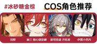 LENSPOP Ice Sugar 6-Month Cosplay Contact Lenses – Sandwich Process Series