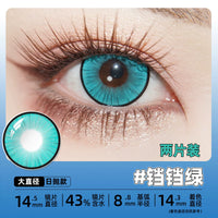 DGUGULENS Make Some Noise Collection 1-Day Cosplay Contact Lenses – Blue, Red, Rose Red & Green