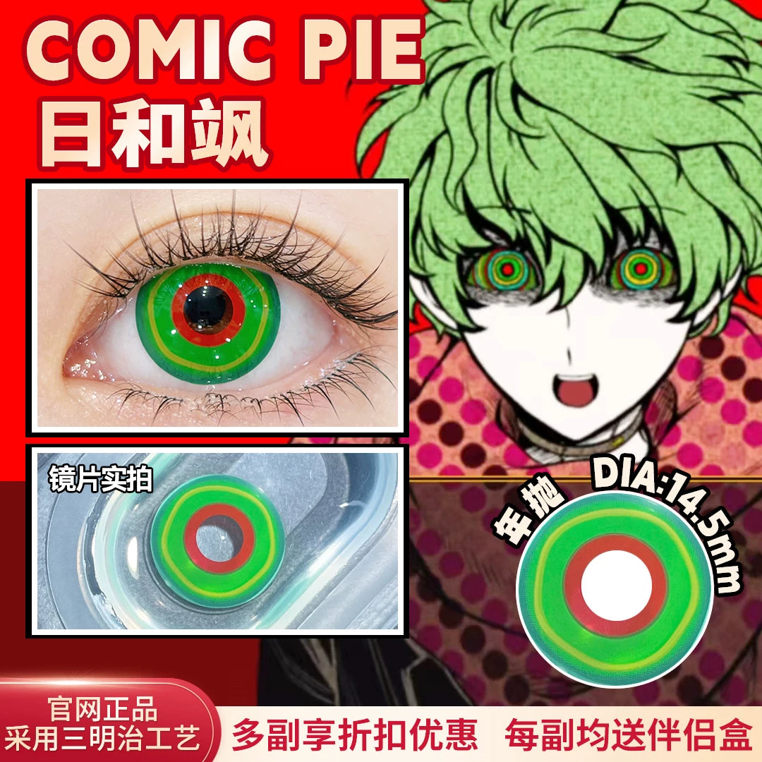 Comic Pie Hiyori Saku 1-Year Green Cosplay Contact Lenses – Large Diameter