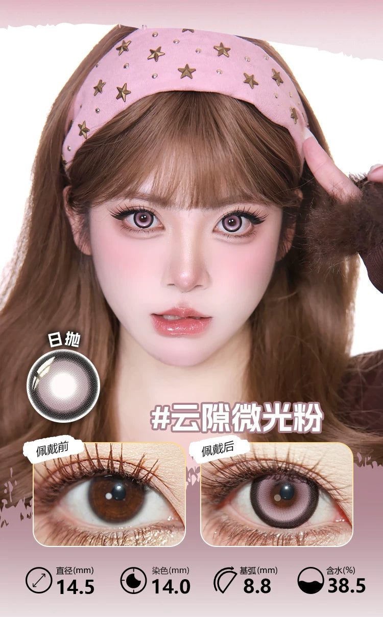 LENSPOP Pink Collection 1-Day Anime Cosplay Contact Lenses
