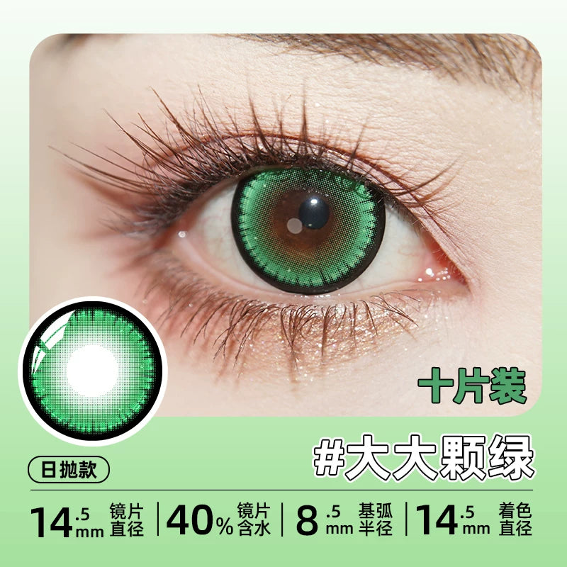 DGUGULENS Melon Bubble Green 1-Day Anime Cosplay Contact Lenses